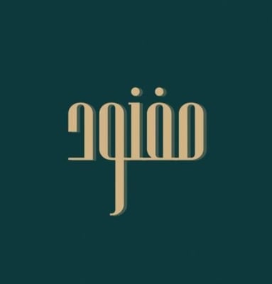 مفنود logo