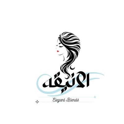 متجر الانيقه♡ logo
