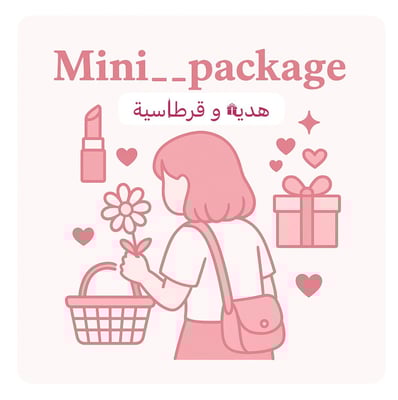 Mini package logo