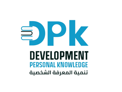DPK تنمية المعرفة الشخصية Logo