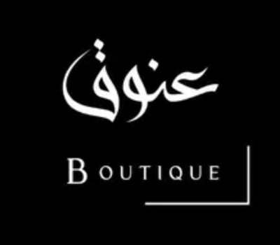 عنوق logo