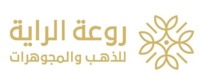 روعة الراية للذهب والمجوهرات
