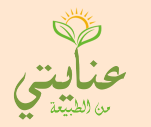عنايتي من الطبيعة logo