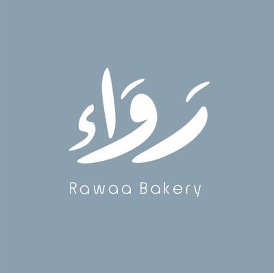 حلويات رواء logo