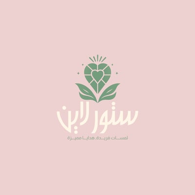 ستور لاين - Store Line logo