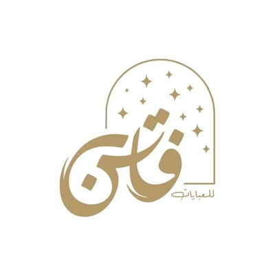 عبايات فاتن logo