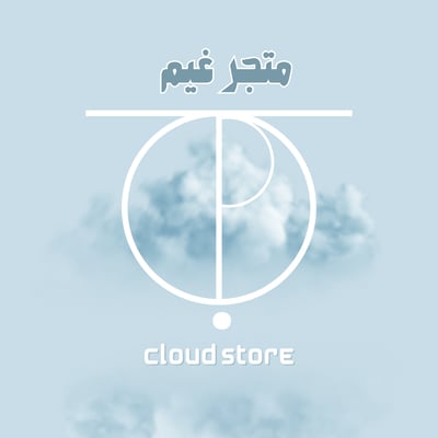 متجر غيم logo