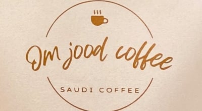 أم جود الجهني logo