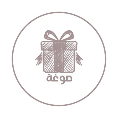 صوغة logo