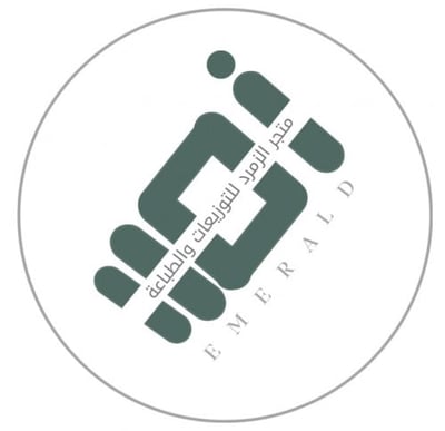 متجر الزمرد logo
