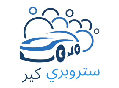 ستروبري كير logo