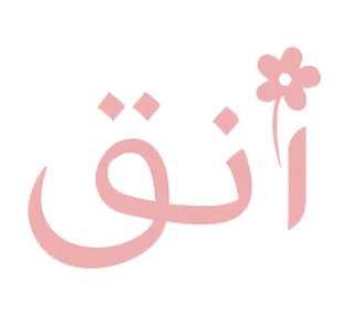 أنق logo