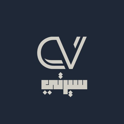 سيرتي | Serti logo