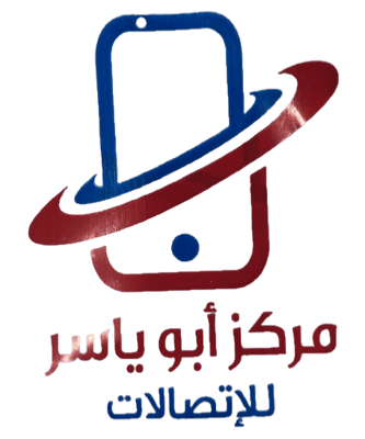 متجر ابو ياسر للاتصالات logo