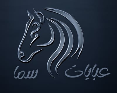 عبايات سما logo