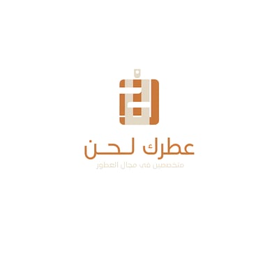 عـطـرك لـحـن logo