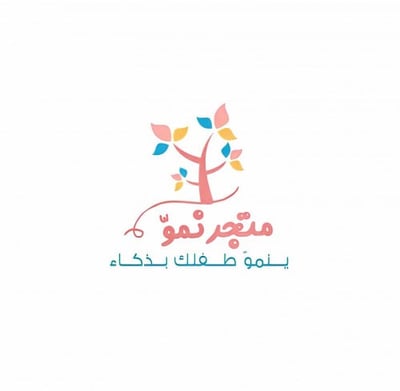 متجر نموّ logo