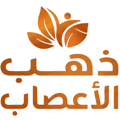 ذهب الأعصاب logo
