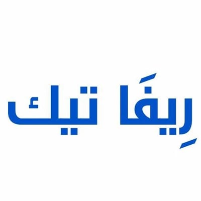 ريفا تيك logo