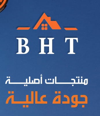 Loading Page