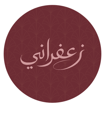 Zaafrani logo
