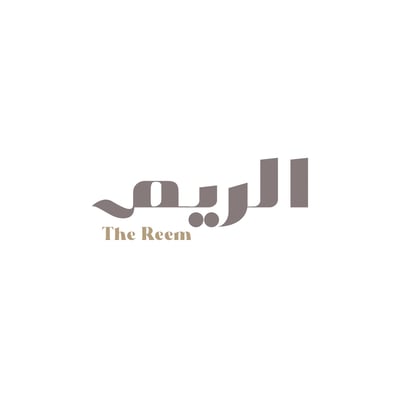الريم