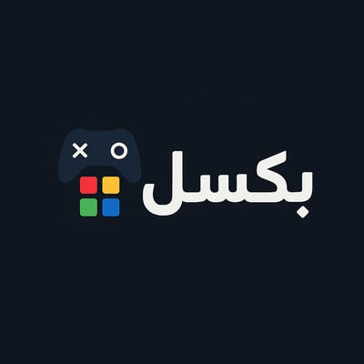 ~بكسل logo