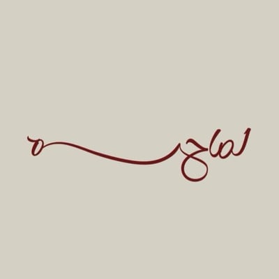لماحه logo