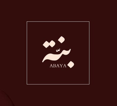 بنة logo