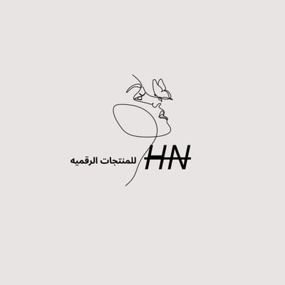 هان | للمنتجات الرقميه logo