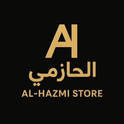 متجر الحازمي - Al-Hazmi Store