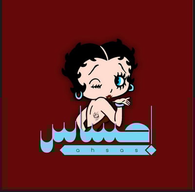 Ahsas Abaya logo
