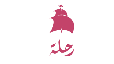 محمصة رحلة logo