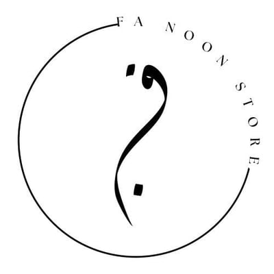 ف نون logo