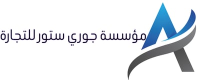 store loader مؤسسة جوري ستور للتجارة
