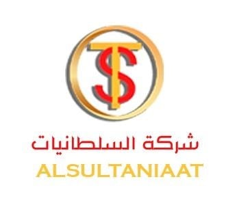 Logo of شركة السلطانيات للمفروشات