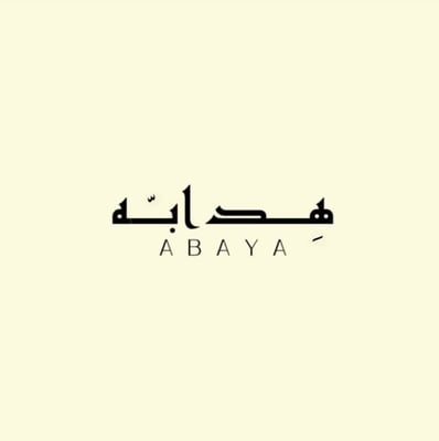 هِدابّه logo