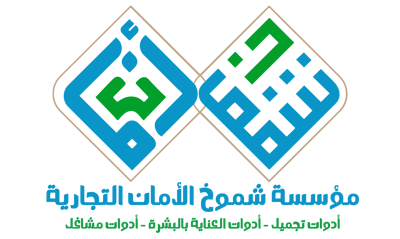 شموخ الأمان