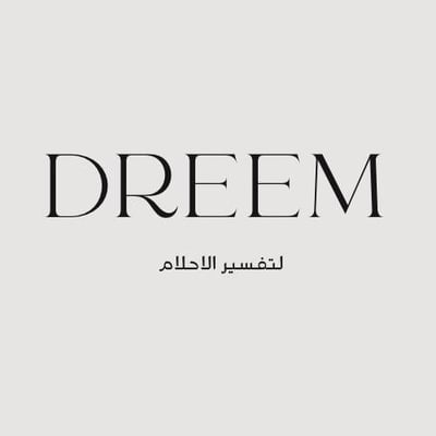 Dreem - لتفسير الاحلام logo
