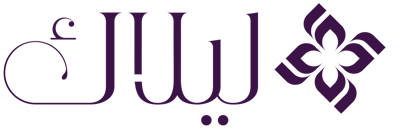 ليلاك logo