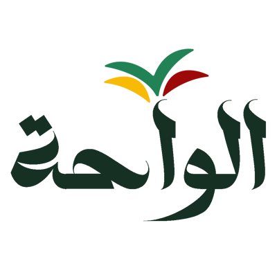 سوق الواحة Logo