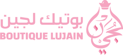 بـوتـيـك لـجـيـن