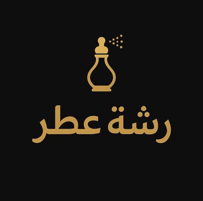 رشة عطر