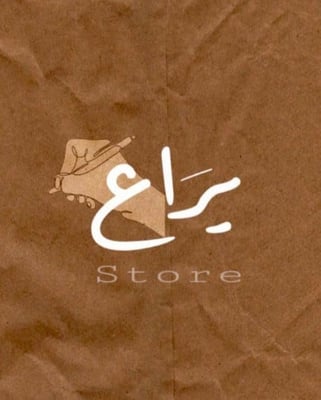 يــَراع STORE logo