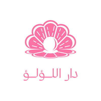 دار اللؤلؤ logo