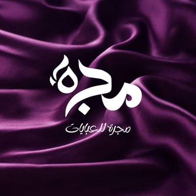 مجره logo