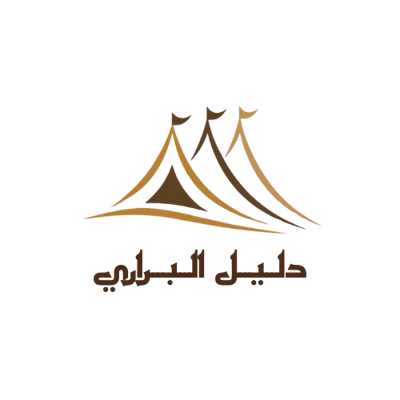 دليل البراري