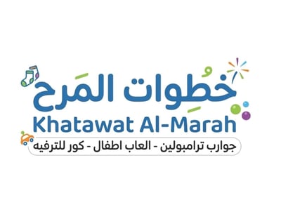 Logo of خطوات المرح