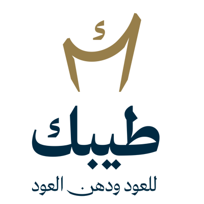 طيبك للعود ودهن العود logo
