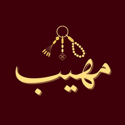 مهيب logo